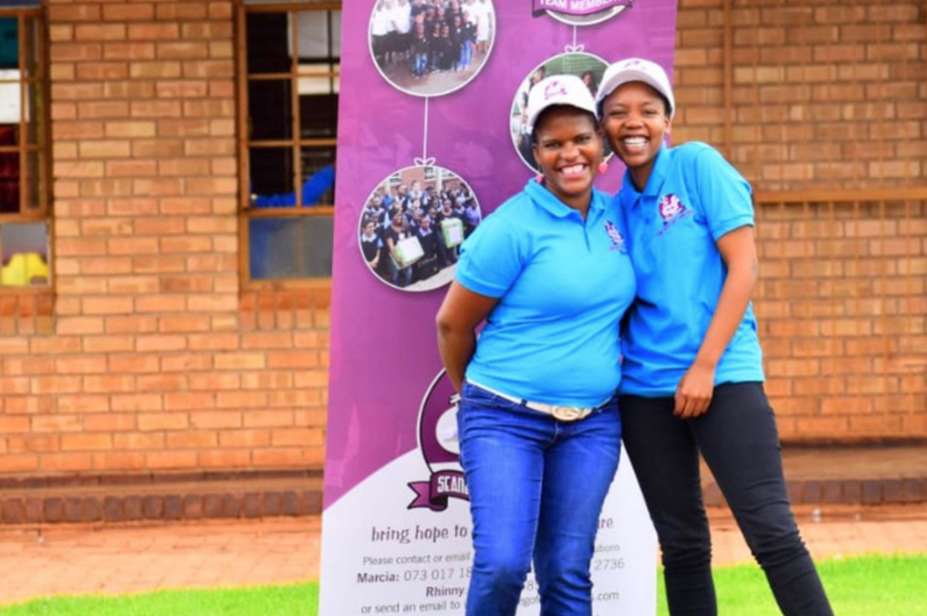 Chris Hani Primary School
